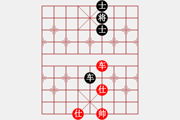 象棋棋譜圖片：超星神(無(wú)極)-和-醉舞華山(地煞) - 步數(shù)：140 