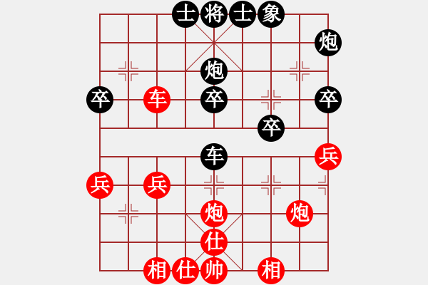 象棋棋譜圖片：超星神(無(wú)極)-和-醉舞華山(地煞) - 步數(shù)：30 