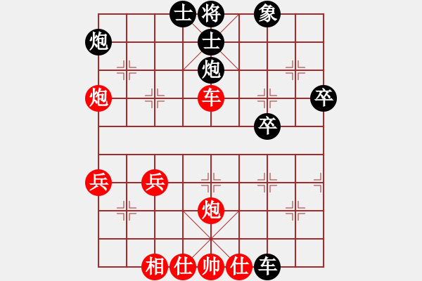 象棋棋譜圖片：超星神(無(wú)極)-和-醉舞華山(地煞) - 步數(shù)：40 