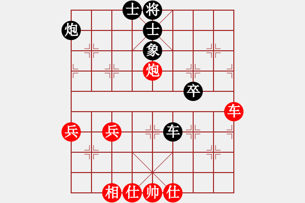 象棋棋譜圖片：超星神(無(wú)極)-和-醉舞華山(地煞) - 步數(shù)：50 