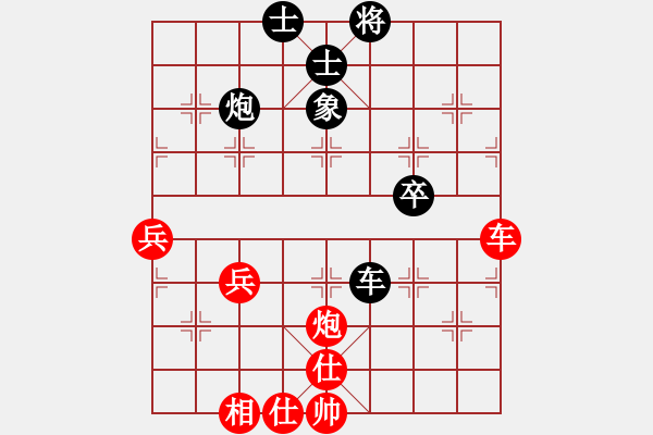 象棋棋譜圖片：超星神(無(wú)極)-和-醉舞華山(地煞) - 步數(shù)：60 