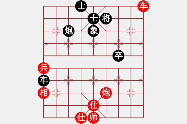 象棋棋譜圖片：超星神(無(wú)極)-和-醉舞華山(地煞) - 步數(shù)：70 