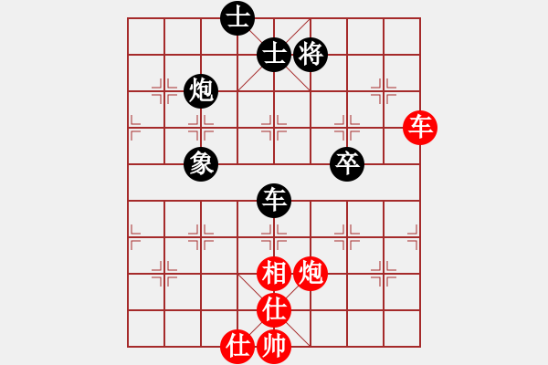 象棋棋譜圖片：超星神(無(wú)極)-和-醉舞華山(地煞) - 步數(shù)：80 