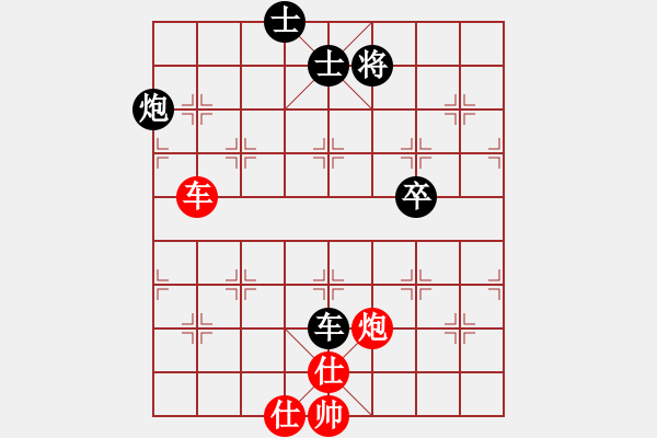 象棋棋譜圖片：超星神(無(wú)極)-和-醉舞華山(地煞) - 步數(shù)：90 