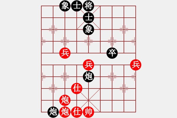 象棋棋譜圖片：少年包青天(風(fēng)魔)-勝-銀鳳二號(hào)(9星) - 步數(shù)：100 