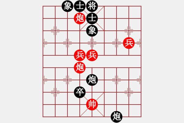 象棋棋譜圖片：少年包青天(風(fēng)魔)-勝-銀鳳二號(hào)(9星) - 步數(shù)：120 