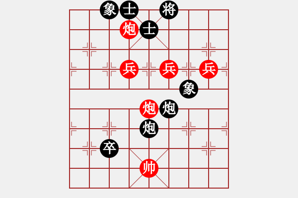 象棋棋譜圖片：少年包青天(風(fēng)魔)-勝-銀鳳二號(hào)(9星) - 步數(shù)：130 