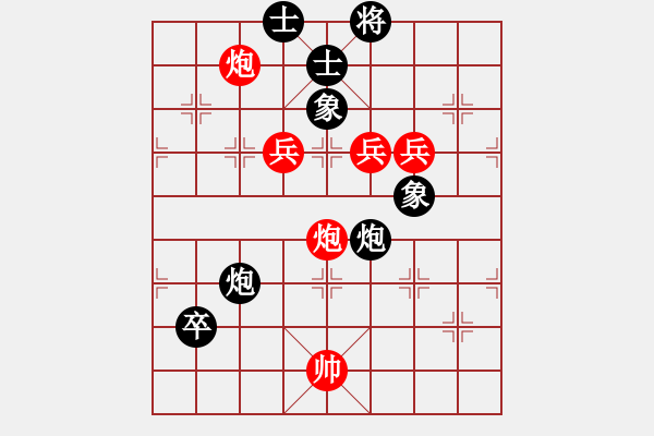 象棋棋譜圖片：少年包青天(風(fēng)魔)-勝-銀鳳二號(hào)(9星) - 步數(shù)：140 