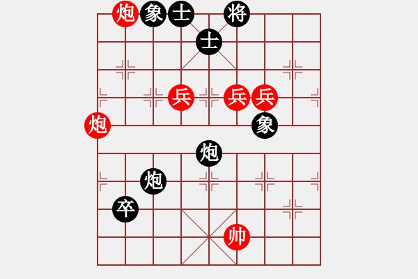 象棋棋譜圖片：少年包青天(風(fēng)魔)-勝-銀鳳二號(hào)(9星) - 步數(shù)：150 