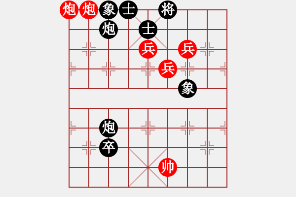 象棋棋譜圖片：少年包青天(風(fēng)魔)-勝-銀鳳二號(hào)(9星) - 步數(shù)：157 