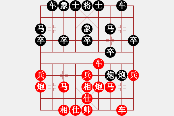 象棋棋譜圖片：少年包青天(風(fēng)魔)-勝-銀鳳二號(hào)(9星) - 步數(shù)：20 