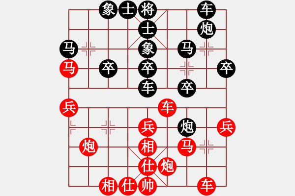 象棋棋譜圖片：少年包青天(風(fēng)魔)-勝-銀鳳二號(hào)(9星) - 步數(shù)：30 