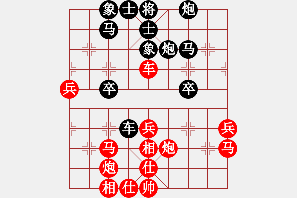 象棋棋譜圖片：少年包青天(風(fēng)魔)-勝-銀鳳二號(hào)(9星) - 步數(shù)：70 