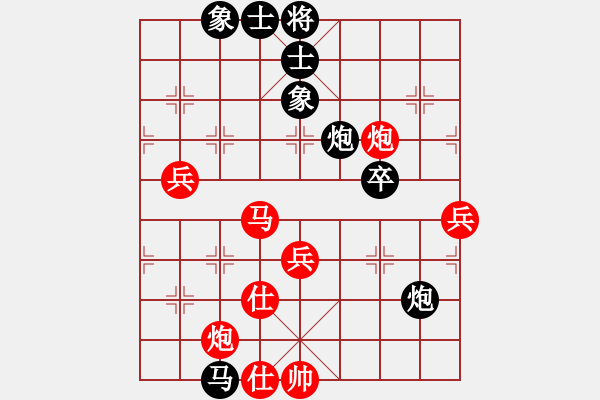 象棋棋譜圖片：少年包青天(風(fēng)魔)-勝-銀鳳二號(hào)(9星) - 步數(shù)：90 