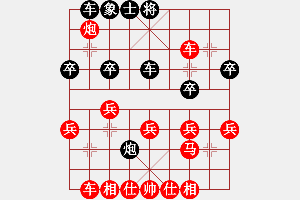 象棋棋譜圖片：山 雞[759122344] -VS- 深山大佬[837774990] - 步數(shù)：40 