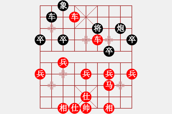 象棋棋譜圖片：山 雞[759122344] -VS- 深山大佬[837774990] - 步數(shù)：65 