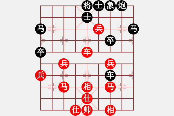 象棋棋譜圖片：虹之彩(1段)-和-紅藍(lán)棋股(天帝) - 步數(shù)：50 