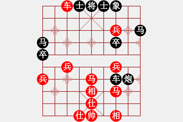 象棋棋譜圖片：虹之彩(1段)-和-紅藍(lán)棋股(天帝) - 步數(shù)：60 