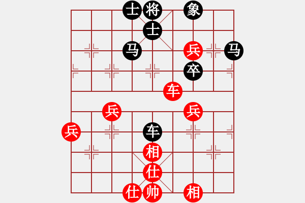 象棋棋譜圖片：虹之彩(1段)-和-紅藍(lán)棋股(天帝) - 步數(shù)：70 