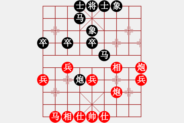 象棋棋谱图片：柳大华 先和 徐天红 - 步数：30 