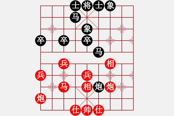 象棋棋谱图片：柳大华 先和 徐天红 - 步数：37 
