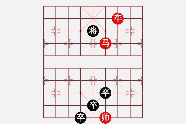 象棋棋譜圖片：☆《雅韻齋》☆【明月映水生雅興 清風(fēng)送爽賞佳局】☆　　秦 臻 擬局 - 步數(shù)：40 