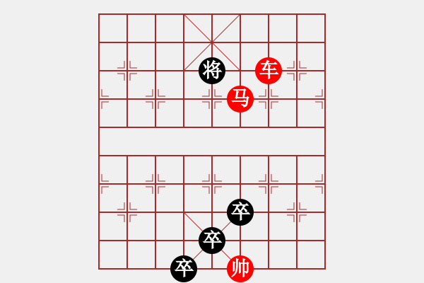 象棋棋譜圖片：☆《雅韻齋》☆【明月映水生雅興 清風(fēng)送爽賞佳局】☆　　秦 臻 擬局 - 步數(shù)：41 