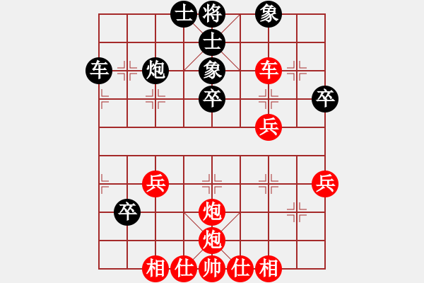 象棋棋譜圖片：南昌 劉光輝 勝 上饒 米乾君 - 步數(shù)：50 