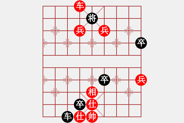 象棋棋譜圖片：南昌 劉光輝 勝 上饒 米乾君 - 步數(shù)：79 