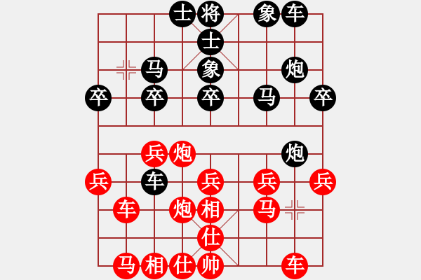 象棋棋譜圖片：棄子局 - 步數(shù)：30 