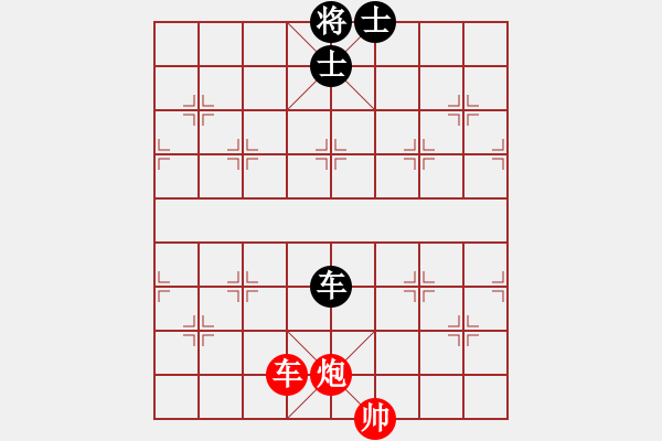 象棋棋譜圖片：車炮仕對(duì)車士象7 - 步數(shù)：20 