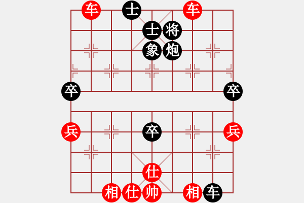 象棋棋譜圖片：李昕培 先勝 葛靖 - 步數(shù)：80 