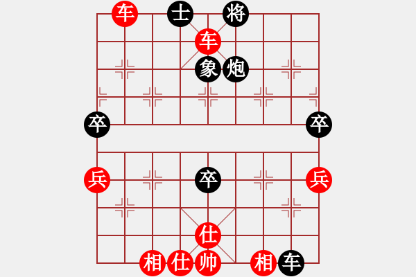 象棋棋譜圖片：李昕培 先勝 葛靖 - 步數(shù)：83 