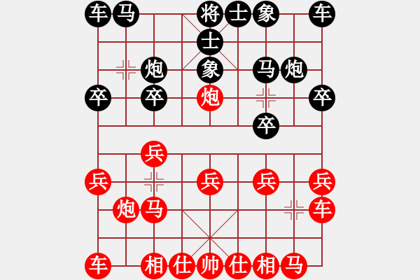 象棋棋譜圖片：何文哲 先和 王瑞祥 - 步數(shù)：10 