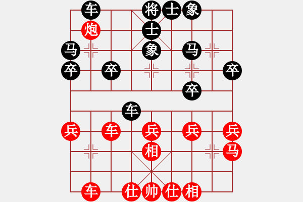 象棋棋谱图片：何文哲 先和 王瑞祥 - 步数：30 