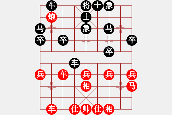 象棋棋譜圖片：何文哲 先和 王瑞祥 - 步數(shù)：30 