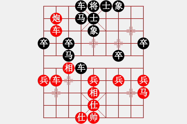 象棋棋谱图片：何文哲 先和 王瑞祥 - 步数：40 