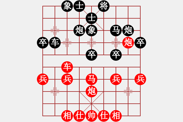 象棋棋谱图片：林锡安 先和 陈羿天 - 步数：30 