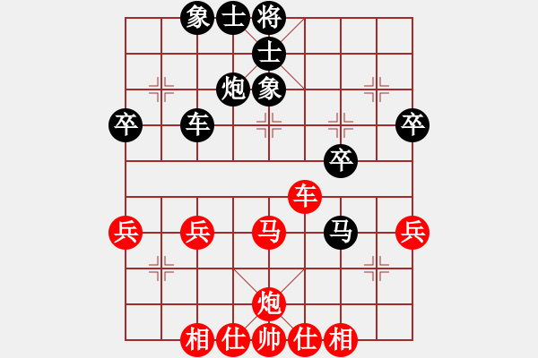 象棋棋谱图片：林锡安 先和 陈羿天 - 步数：40 