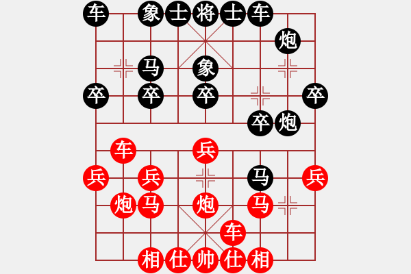 象棋棋譜圖片：貴州 楊華 和 貴州 李晏超 - 步數(shù)：20 