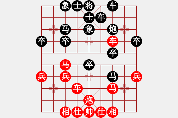 象棋棋譜圖片：貴州 楊華 和 貴州 李晏超 - 步數(shù)：40 