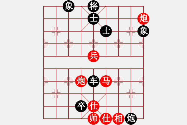 象棋棋譜圖片：alou(4段)-負(fù)-barley(4段) - 步數(shù)：110 