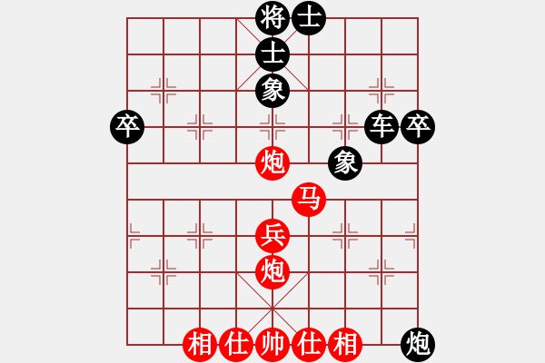 象棋棋譜圖片：alou(4段)-負(fù)-barley(4段) - 步數(shù)：50 