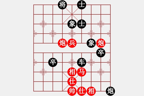 象棋棋譜圖片：alou(4段)-負(fù)-barley(4段) - 步數(shù)：80 