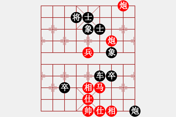 象棋棋譜圖片：alou(4段)-負(fù)-barley(4段) - 步數(shù)：90 