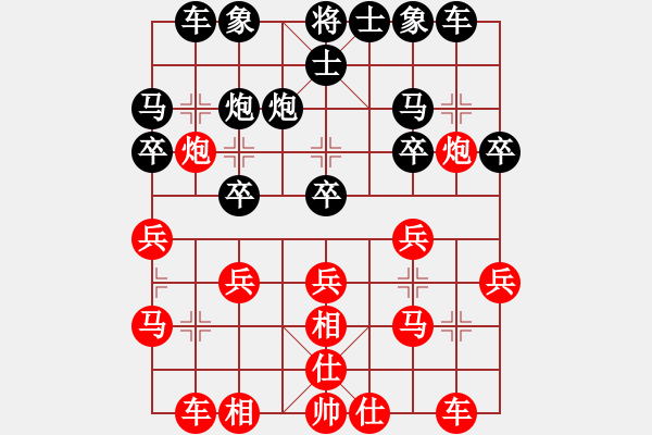 象棋棋譜圖片：09-02-11 lanjiang[912]-勝-wudeng[674] - 步數(shù)：20 