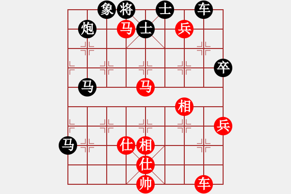 象棋棋譜圖片：09-02-11 lanjiang[912]-勝-wudeng[674] - 步數(shù)：70 