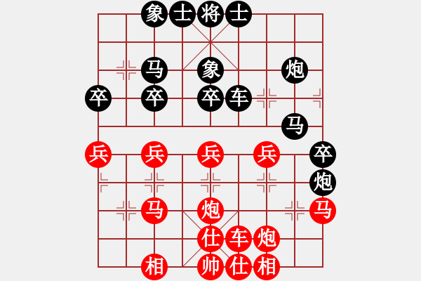 象棋棋譜圖片：天英星花榮(9段)-負(fù)-問白云(7段) - 步數(shù)：30 