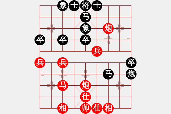 象棋棋譜圖片：天英星花榮(9段)-負(fù)-問白云(7段) - 步數(shù)：40 