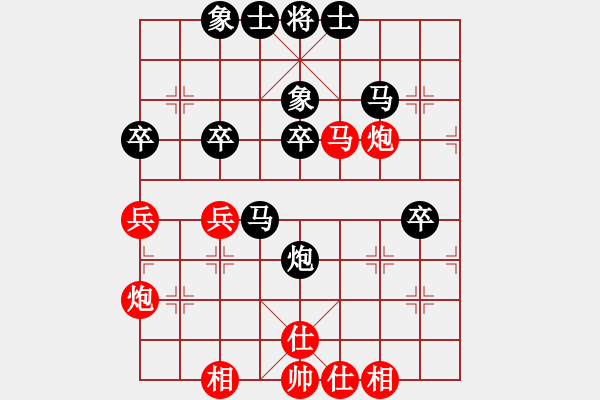 象棋棋譜圖片：天英星花榮(9段)-負(fù)-問白云(7段) - 步數(shù)：50 